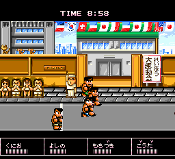 Downtown Nekketsu Koushinkyoku - Soreyuke Daiundoukai Screenshot 1